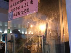 -小蛮妞家螺蛳粉(凯旋路店)