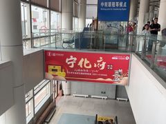 -太原武宿国际机场