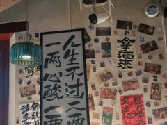 -三杯赤運·中式小酒馆(所城里店)