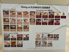 -香港ELEMENTS圆方