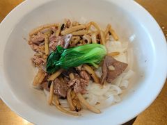 猪杂老友干拌粉-漆黑觉米粉(三里屯店)