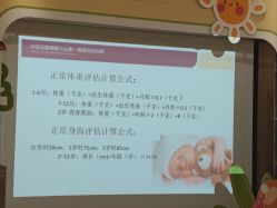 -爱帝宫月子中心(罗湖别墅院)