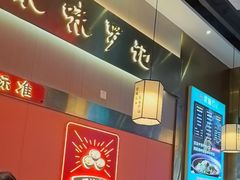 -聚味罗记大排檔·烧烤·鲜鱼杂·甲鱼煲(科学馆店)