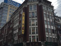 -燕云楼(云南路店)