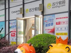 -苏宁易购(上海沪太路二店)