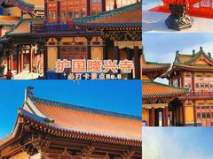 -光岳楼