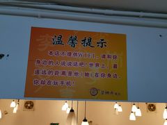 -李师傅脆肚(梅林店)