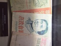 景点-刘长胜故居