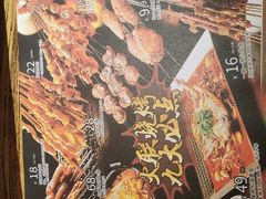 -火联烧烤(学院路创始店)