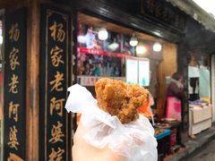 门面-小甜阿婆粽