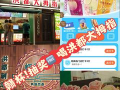-洪都大拇指(洪都店)