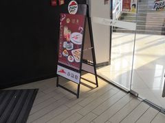 门面-必胜客(东大桥店)