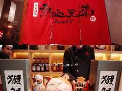 -热血兄弟·炭火烤肉(融侨中心店)
