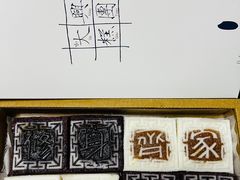 -阮大兴糕团(日月光中心店)