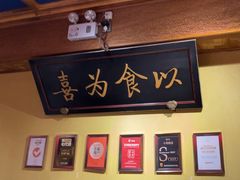 -小吊梨汤·北京菜·烤鸭(清河万象汇店)