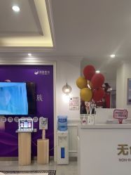 -丽都整形美容医院·全国连锁旗舰店