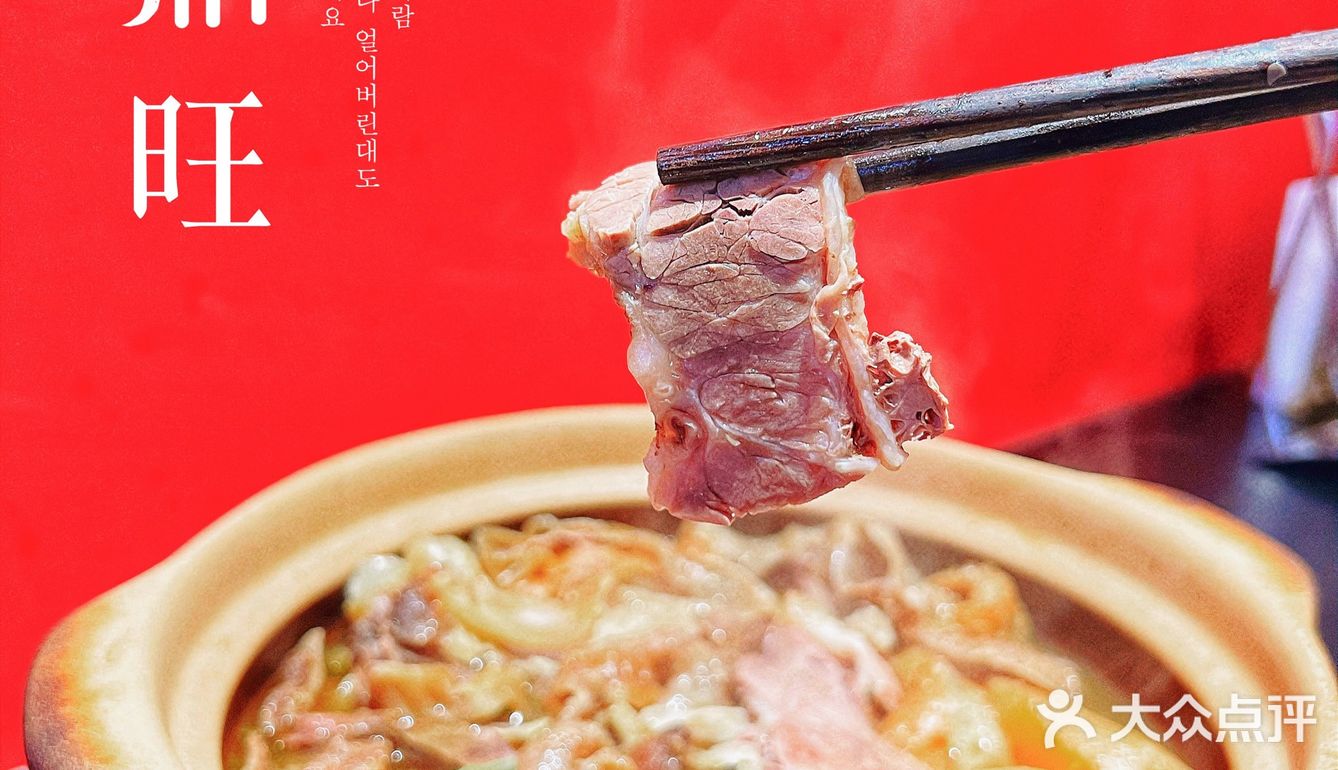 人间烟火气，尽在一锅中，妥妥的灵魂级选手