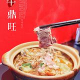 人间烟火气，尽在一锅中，妥妥的灵魂级选手