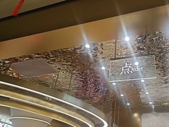 -爷爷不泡茶NOYEYENOTEA(武汉佰港城创始店)