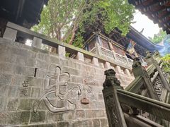 -关岳庙