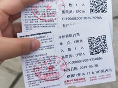 -西安华夏文旅水世界