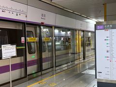 -坂田(地铁站)