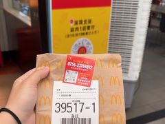 -麦当劳(深圳北站高铁店)