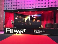 -香港会议展览中心演讲厅