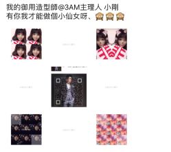 点击看大图 -3AM HAIR SALON烫发染发接发