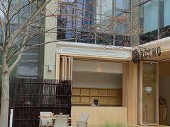 -ROCHO(仁恒江湾城店)