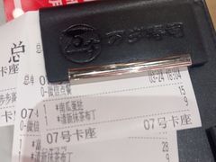 -万岁寿司(万国店)