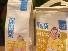 -阿嬷手作(深圳万象天地店)