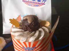 -好利来(温江合生汇店)