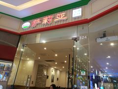 门面-萨莉亚意式餐厅(天河城购物中心店)