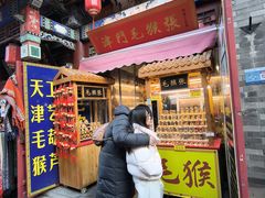 -古文化街旅游区