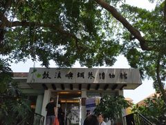 -鼓浪屿钢琴博物馆