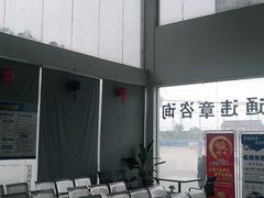 -上海第119机动车安全检测站
