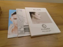 -悦己美容养生