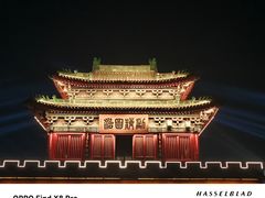 -开封府