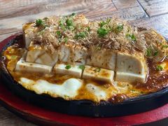 藤椒板烧玉豆腐-熊藏居酒屋(kkone店)