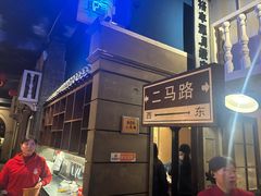 -阿财老铺·老蚌埠龙虾城(华夏总店)