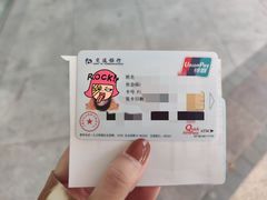 -交通银行(上海娄山关路支行)