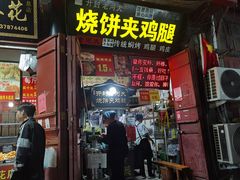 -鼓楼夜市