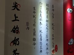 -厝内小眷村(天河南一路店)