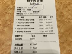 -老桐椿 · 上海大馄饨