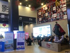 -自由人影城(大庆唐人中心店)