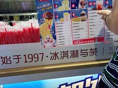 -蜜雪冰城(陆家嘴店)