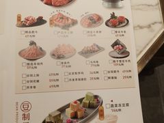 -捞神煲汤火锅(湖滨商业街店)