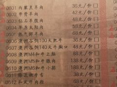 菜单-哥老官重庆美蛙鱼头(宝山龙湖店)