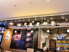 门面-协茂森老钟家(龙湖滨江天街店)